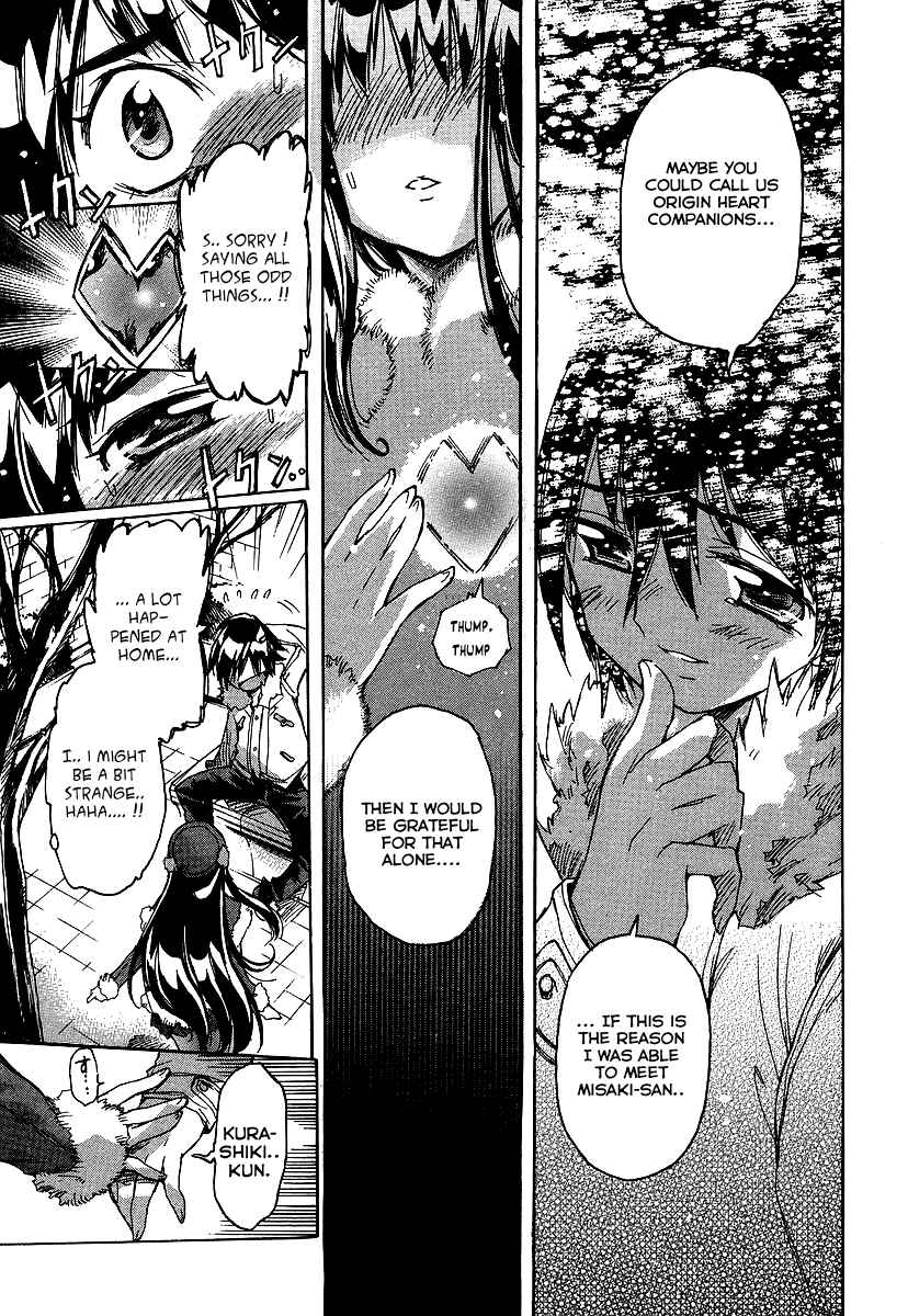 Page 17 Chapter 24 Tsubame Syndrome