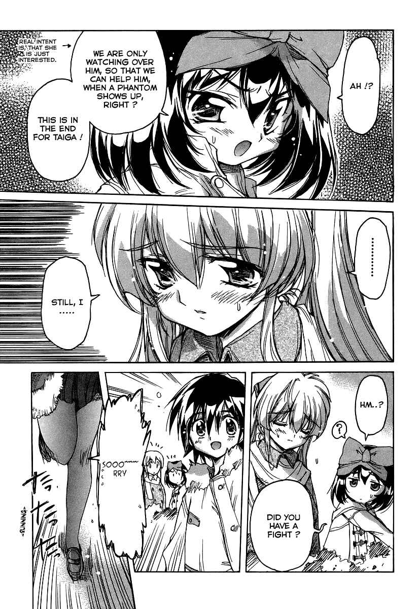 Page 5 Chapter 24 Tsubame Syndrome