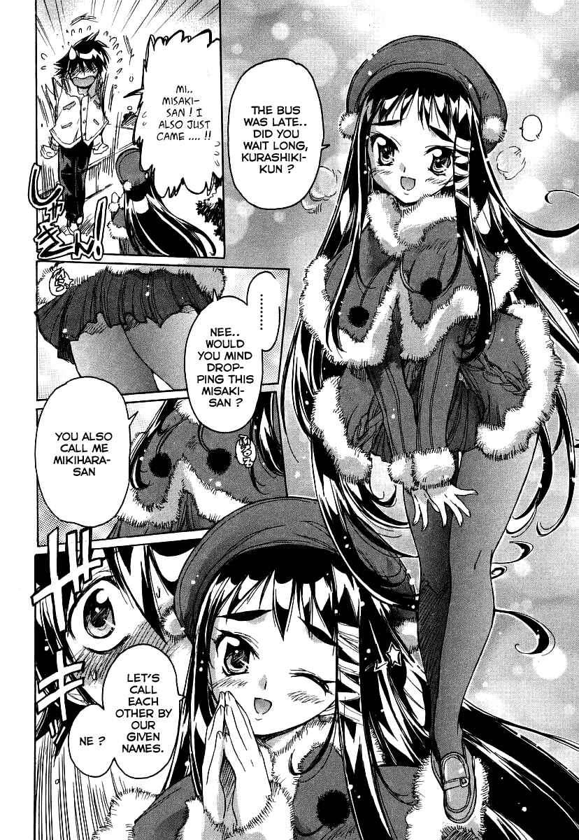 Page 6 Chapter 24 Tsubame Syndrome