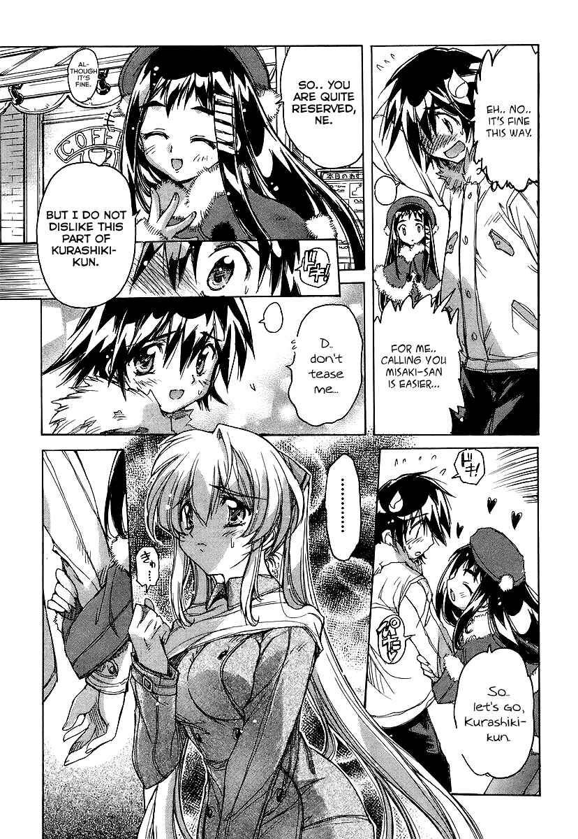 Page 7 Chapter 24 Tsubame Syndrome