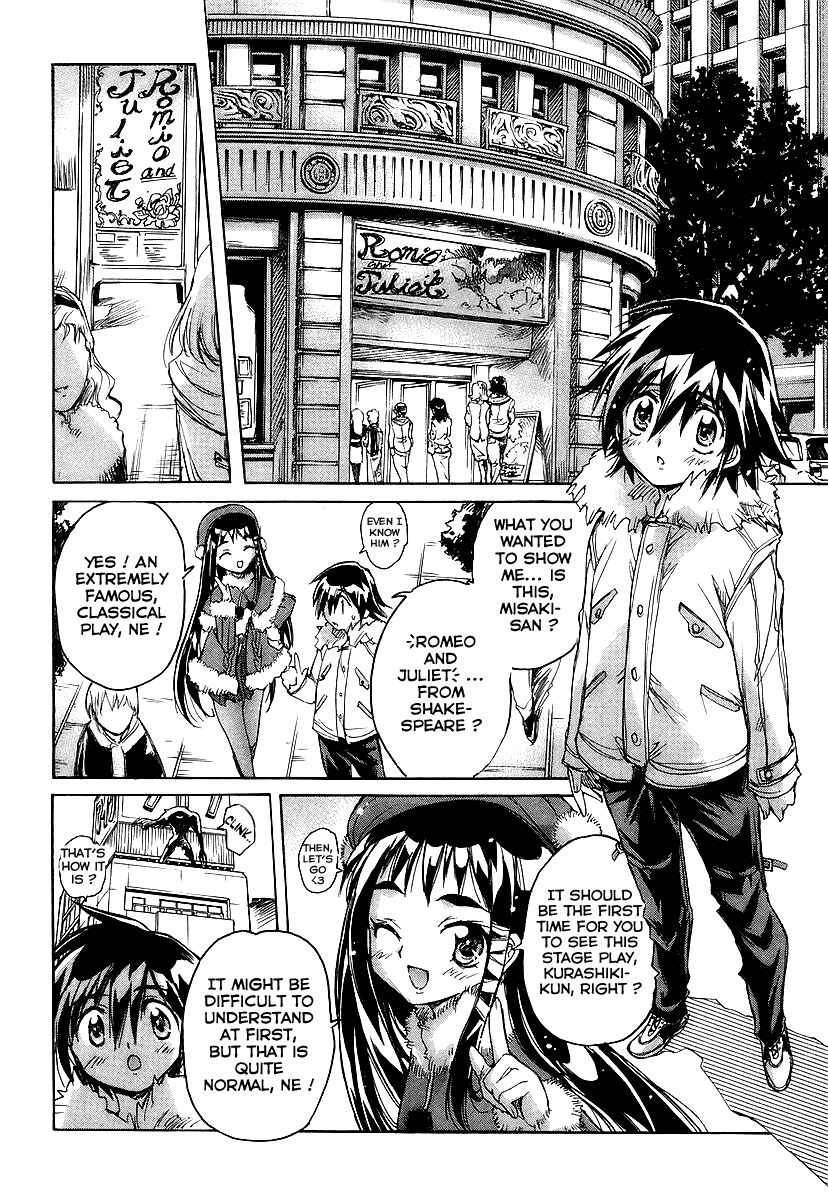 Page 8 Chapter 24 Tsubame Syndrome