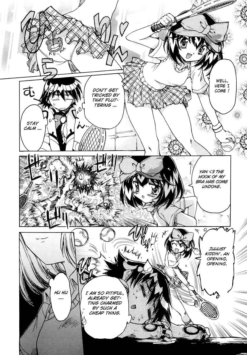 Page 10 Chapter 11 Tsubame Syndrome