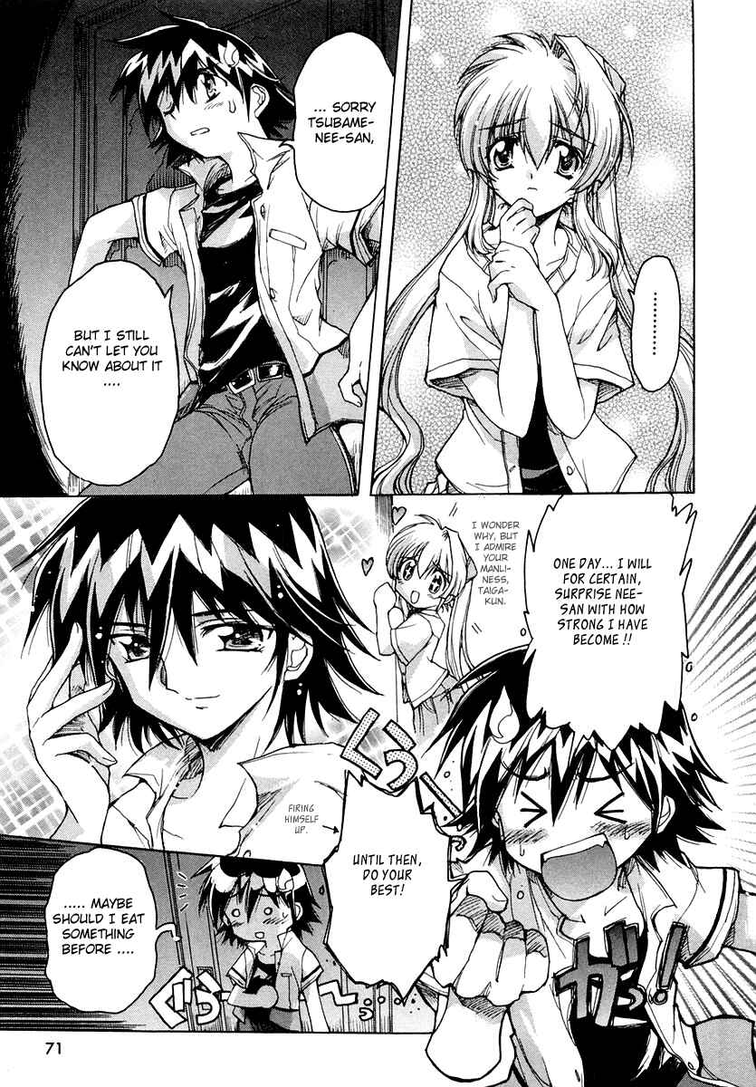 Page 13 Chapter 11 Tsubame Syndrome