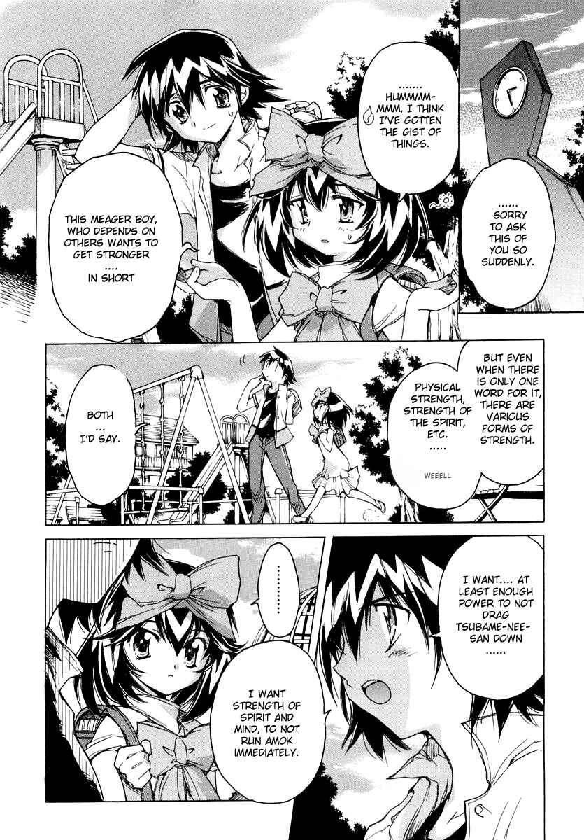 Page 4 Chapter 11 Tsubame Syndrome