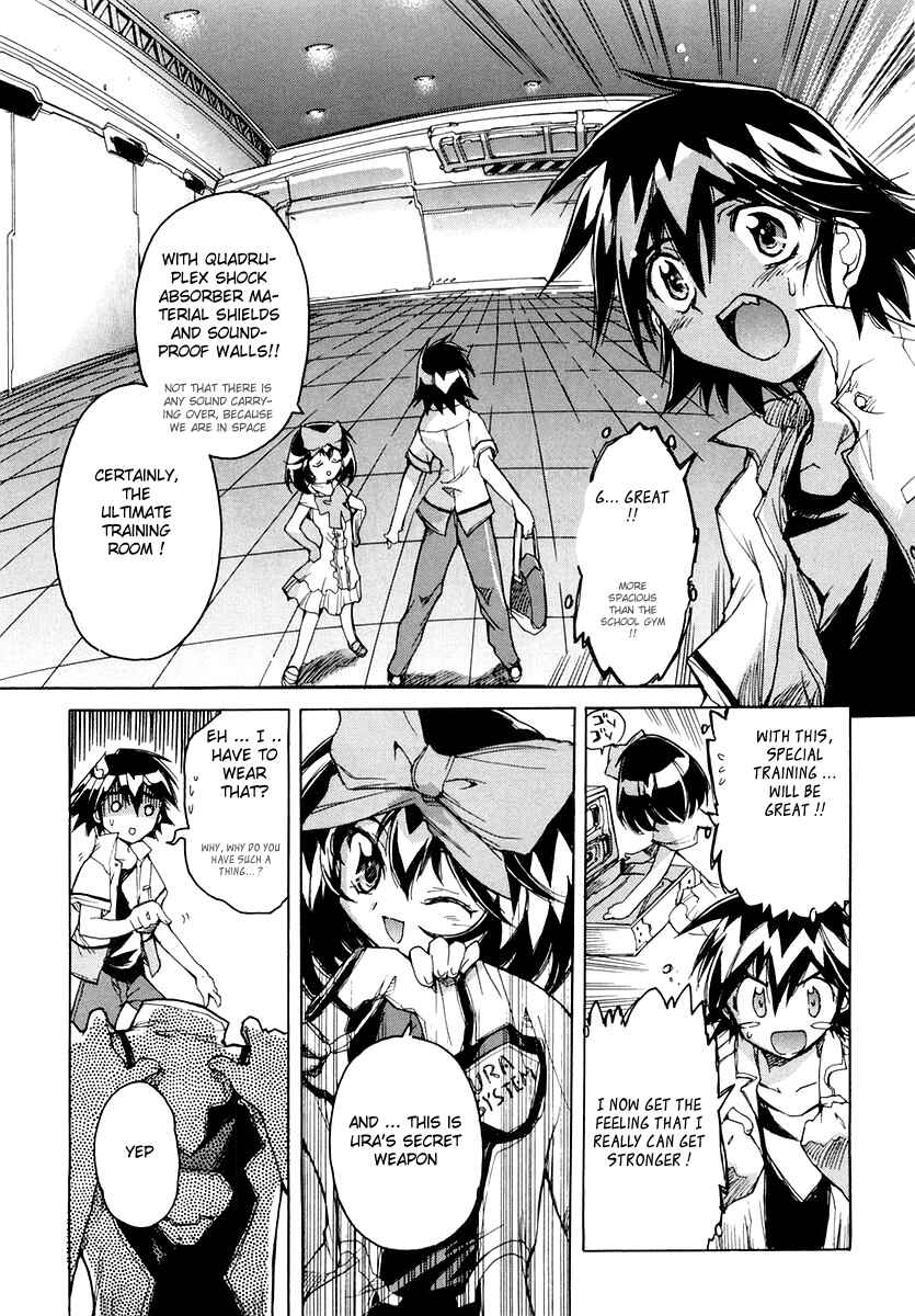Page 7 Chapter 11 Tsubame Syndrome