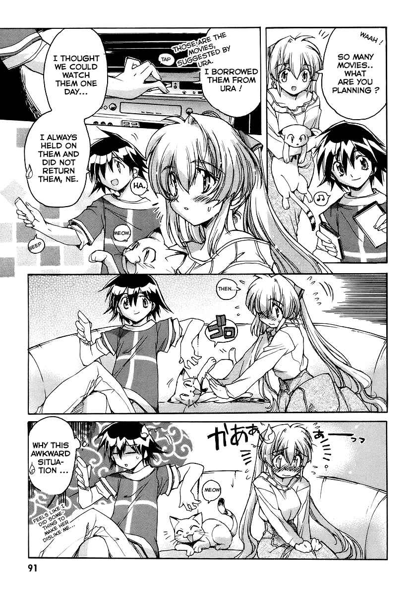 Page 13 Chapter 19 Tsubame Syndrome