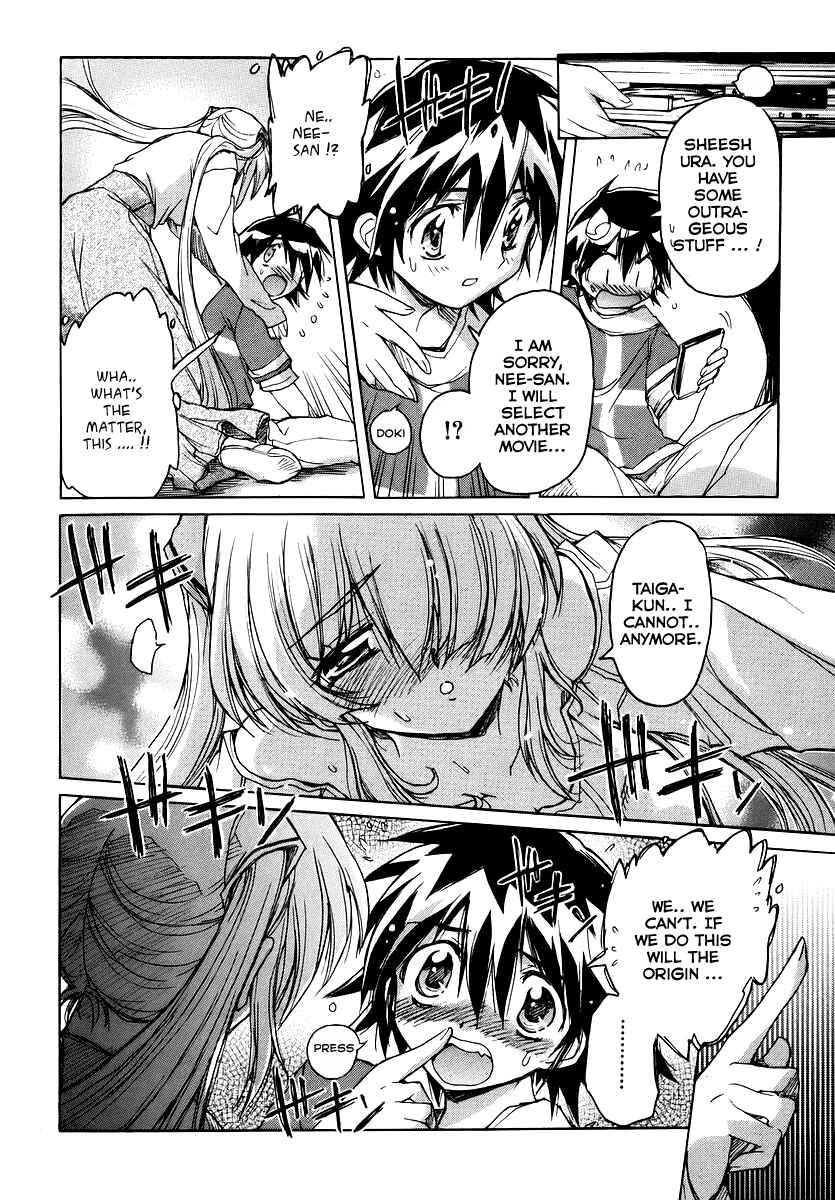 Page 16 Chapter 19 Tsubame Syndrome