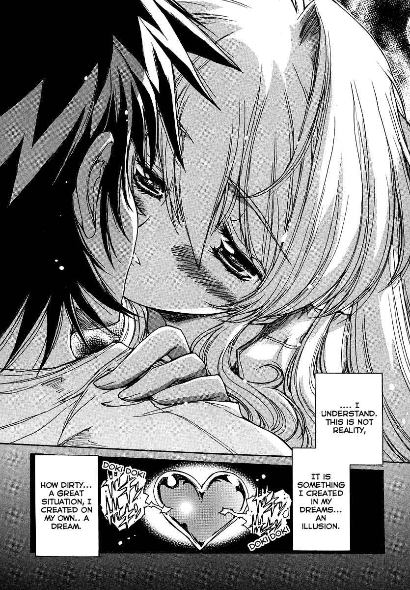 Page 17 Chapter 19 Tsubame Syndrome