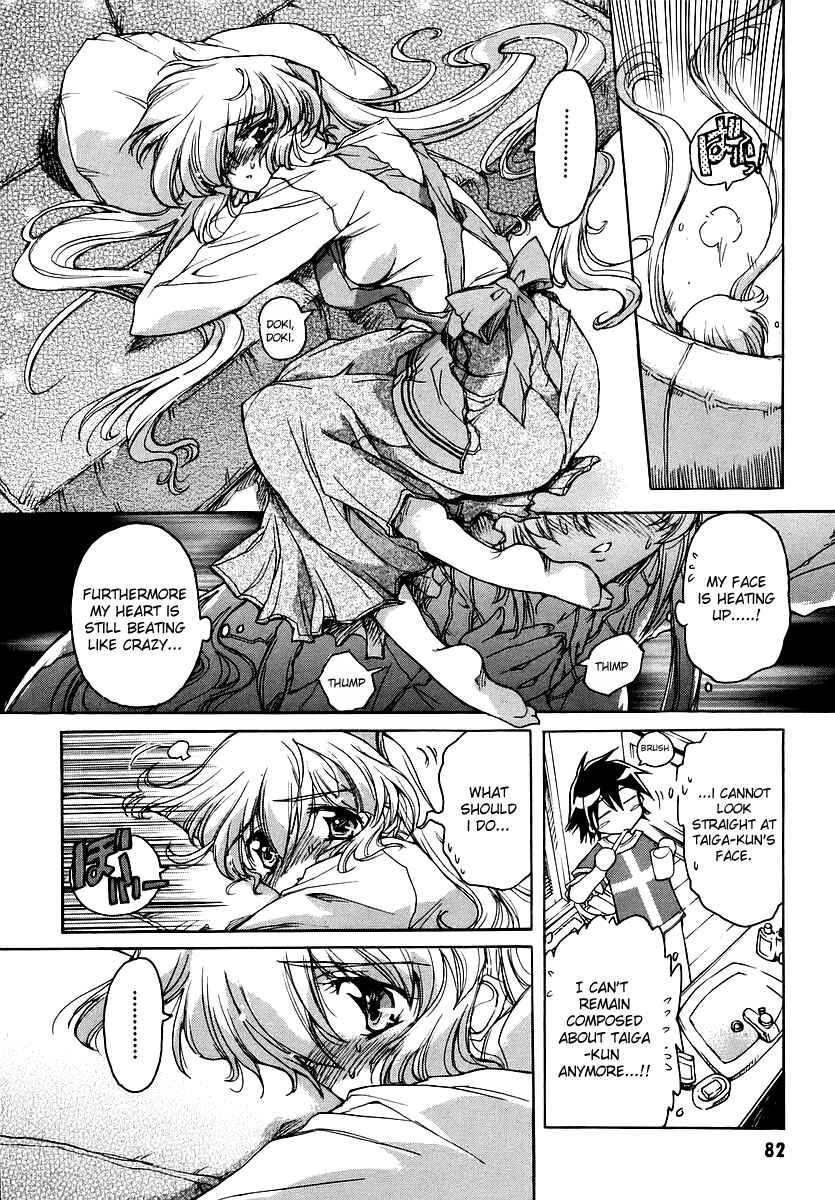 Page 4 Chapter 19 Tsubame Syndrome