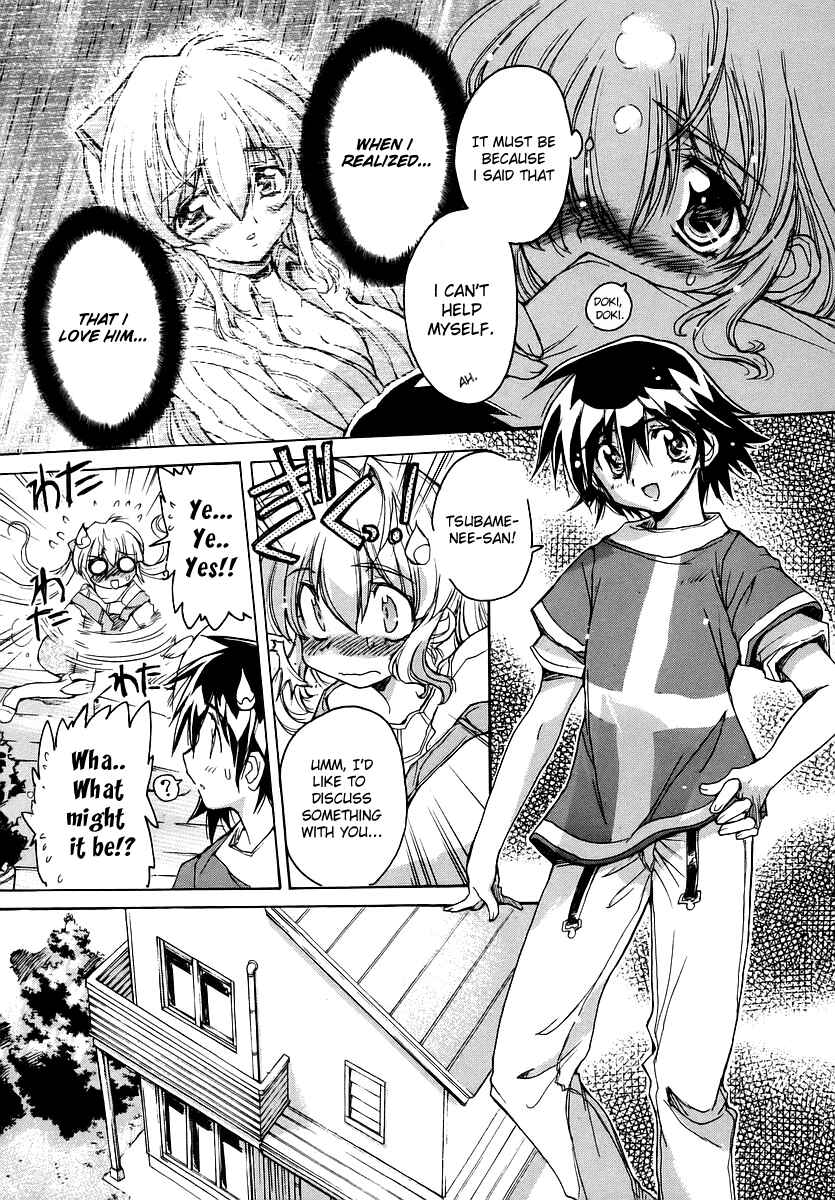 Page 5 Chapter 19 Tsubame Syndrome