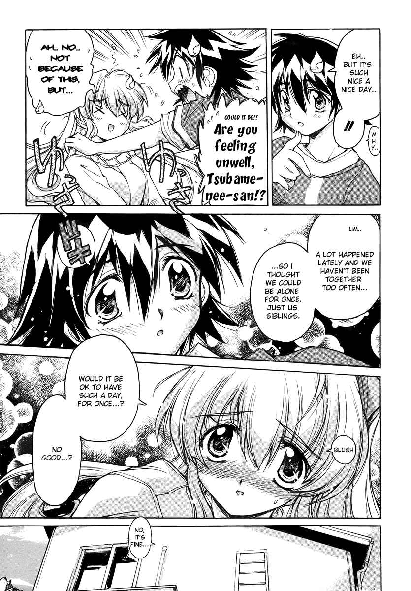 Page 7 Chapter 19 Tsubame Syndrome