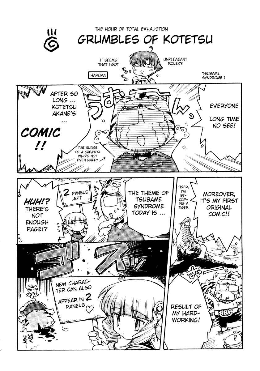 Page 10 Chapter 4.5 Tsubame Syndrome