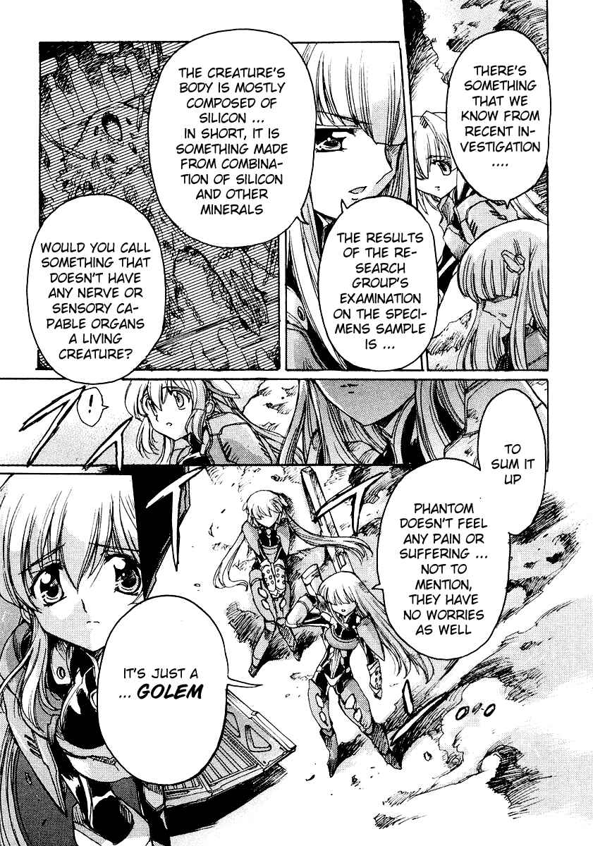 Page 5 Chapter 4.5 Tsubame Syndrome