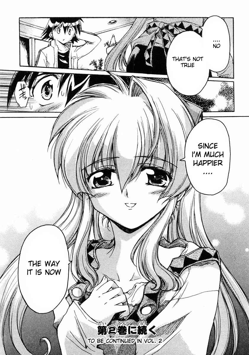 Page 9 Chapter 4.5 Tsubame Syndrome