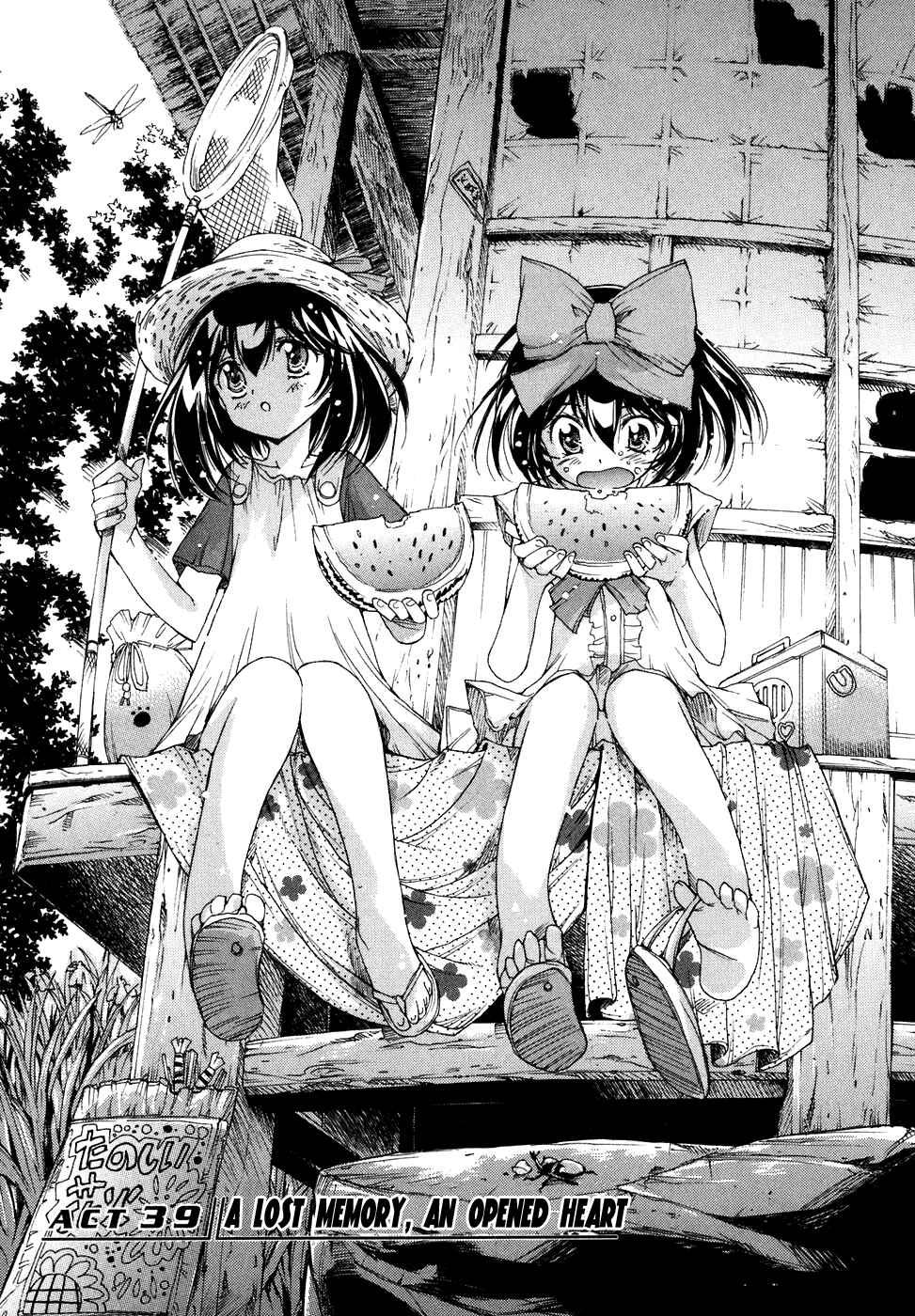 Page 2 Chapter 39 Tsubame Syndrome