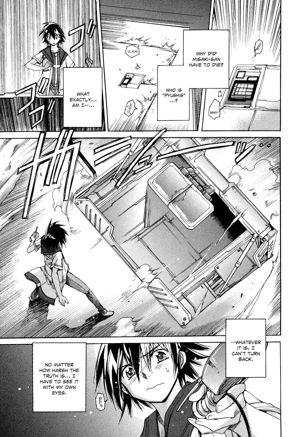 Page 20 Chapter 39 Tsubame Syndrome