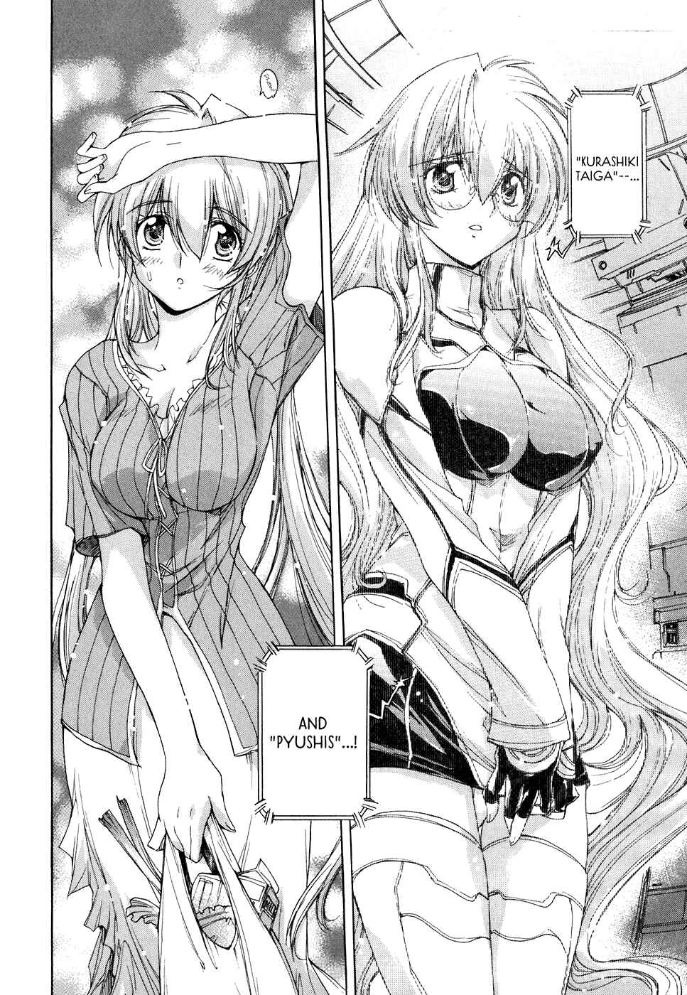 Page 24 Chapter 39 Tsubame Syndrome