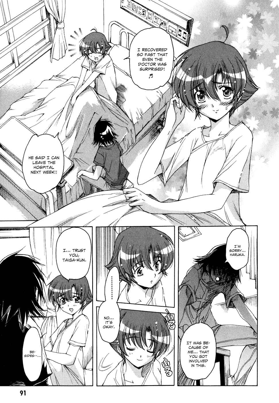 Page 6 Chapter 39 Tsubame Syndrome