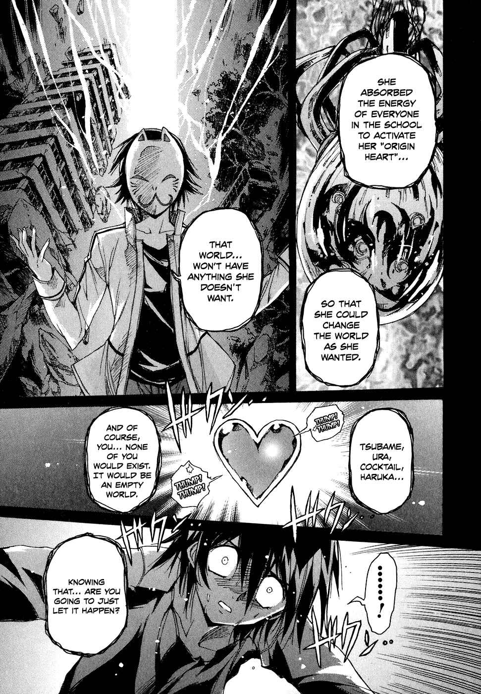 Page 14 Chapter 37 Tsubame Syndrome