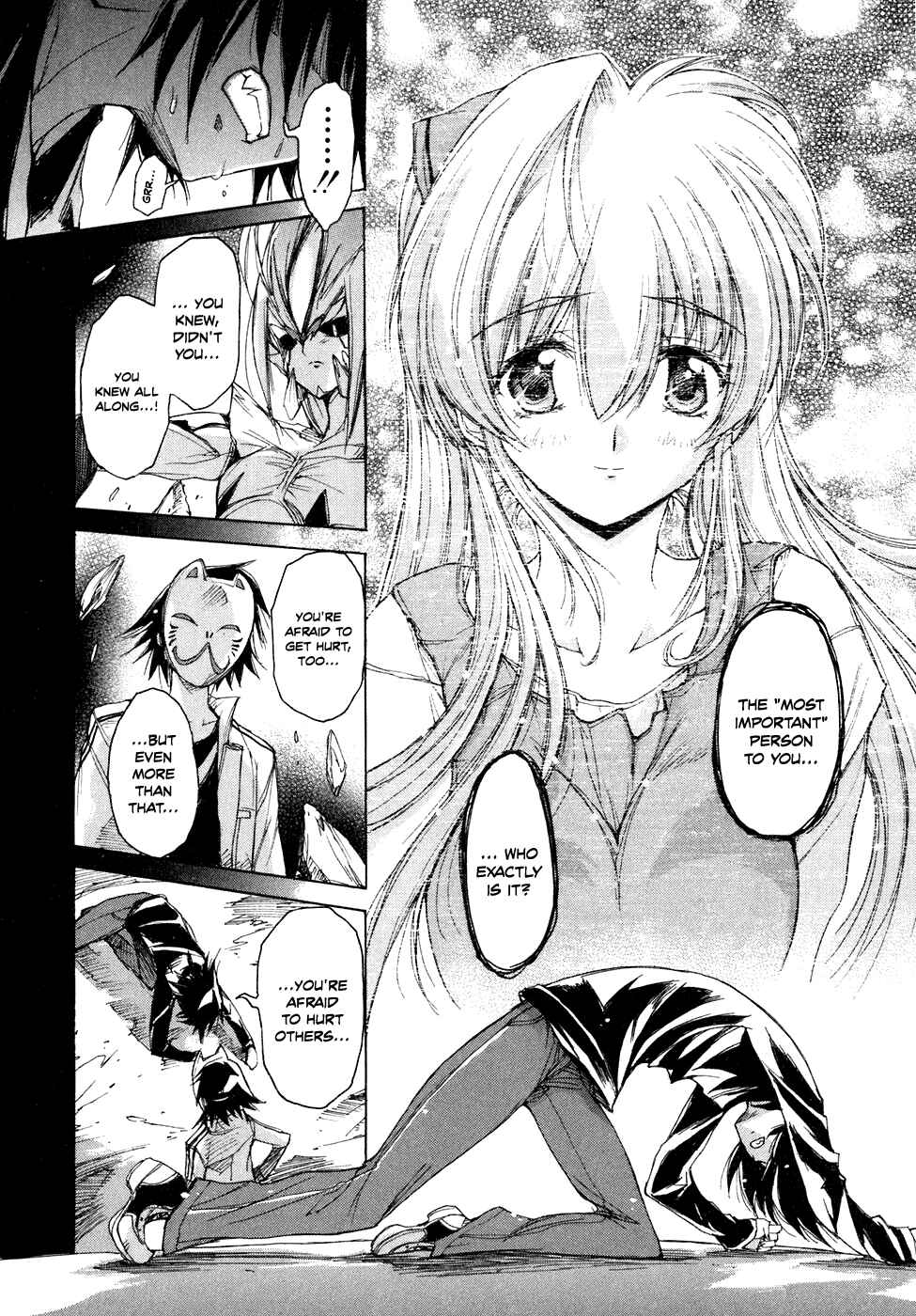 Page 15 Chapter 37 Tsubame Syndrome