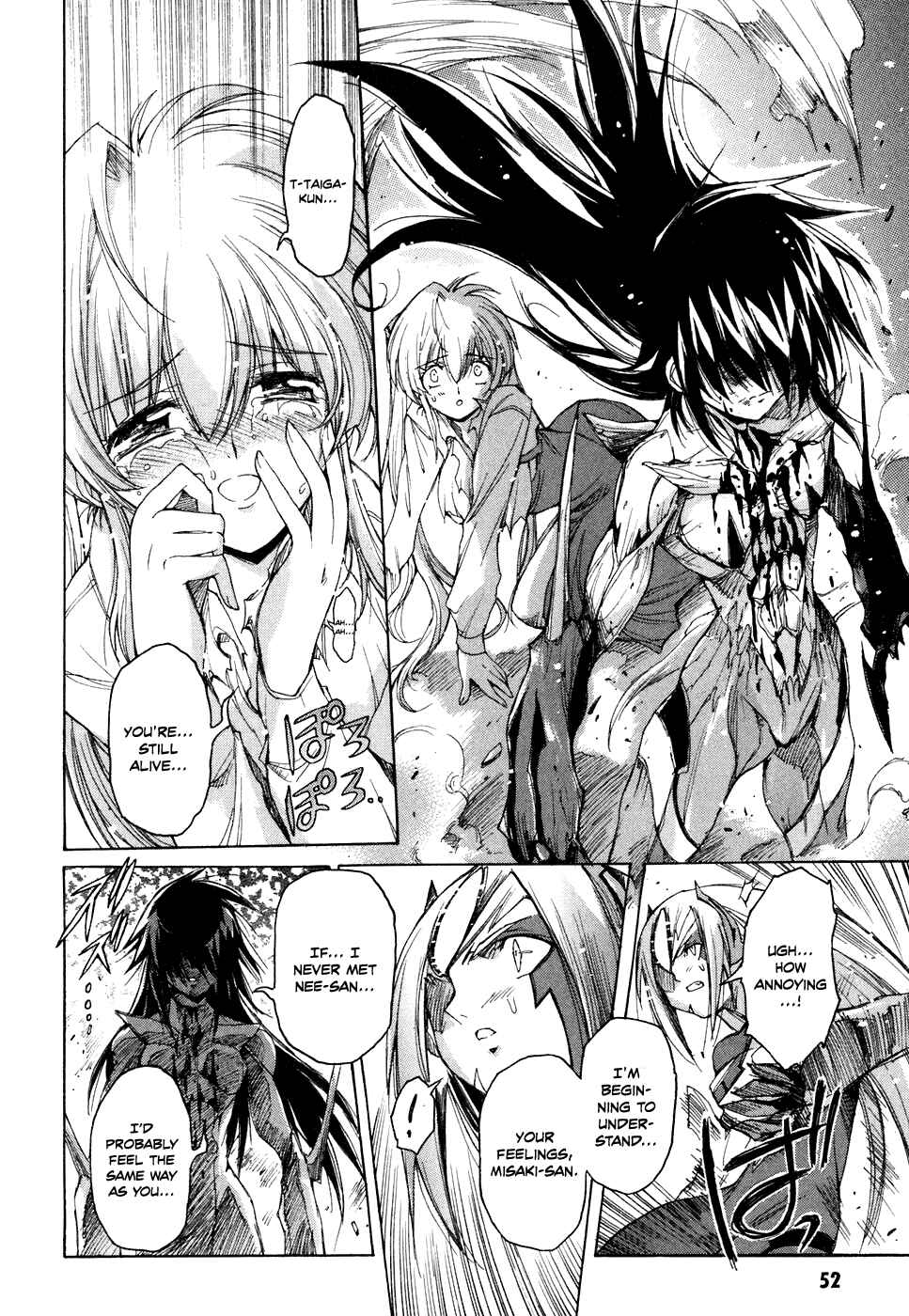 Page 23 Chapter 37 Tsubame Syndrome