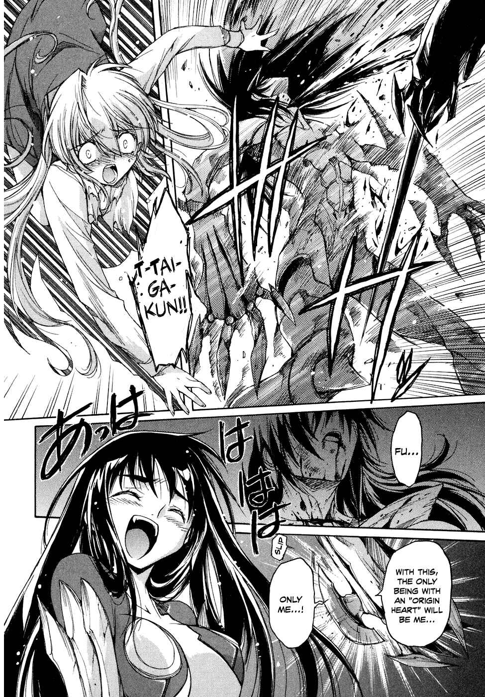 Page 3 Chapter 37 Tsubame Syndrome