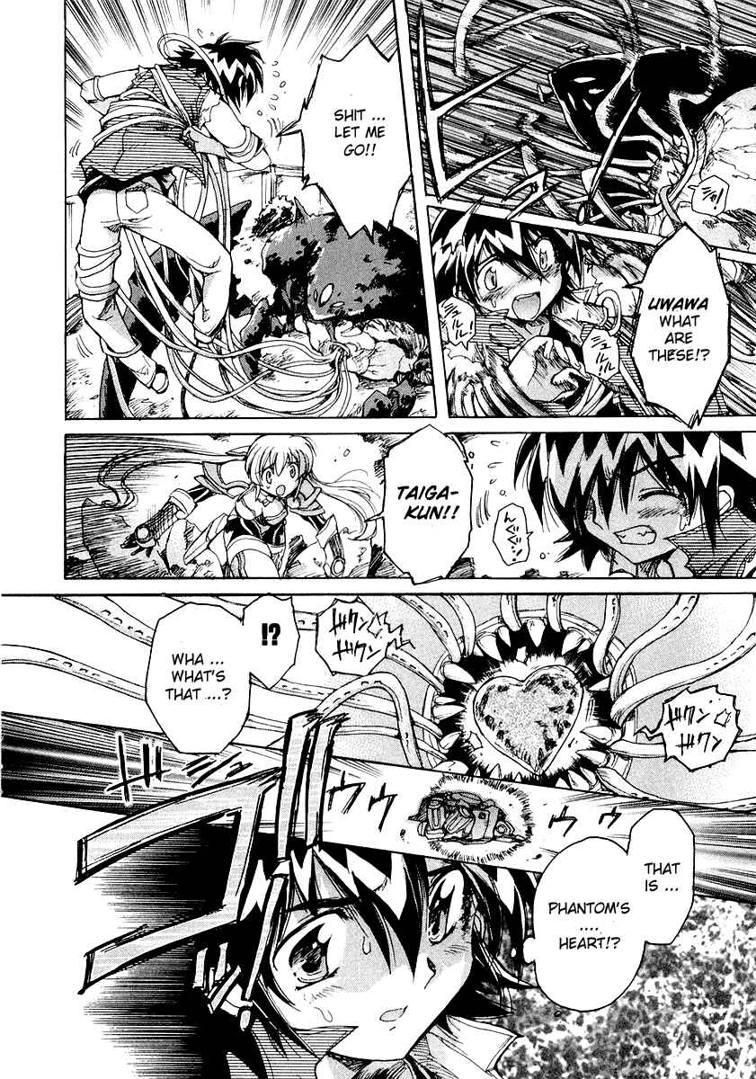 Page 14 Chapter 8 Tsubame Syndrome