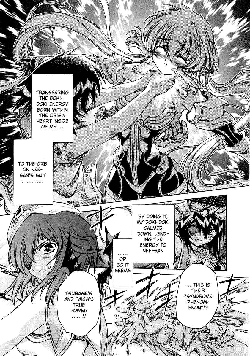 Page 19 Chapter 8 Tsubame Syndrome