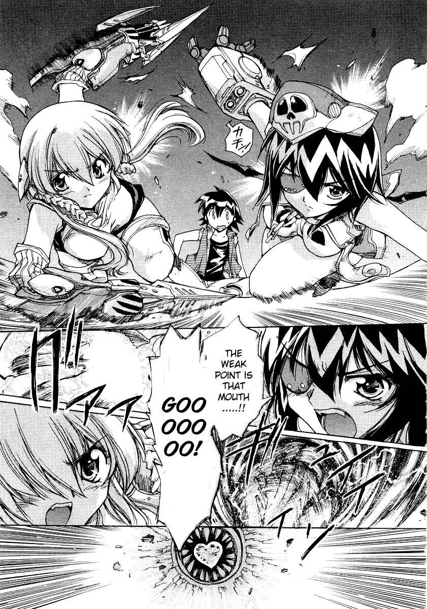 Page 23 Chapter 8 Tsubame Syndrome