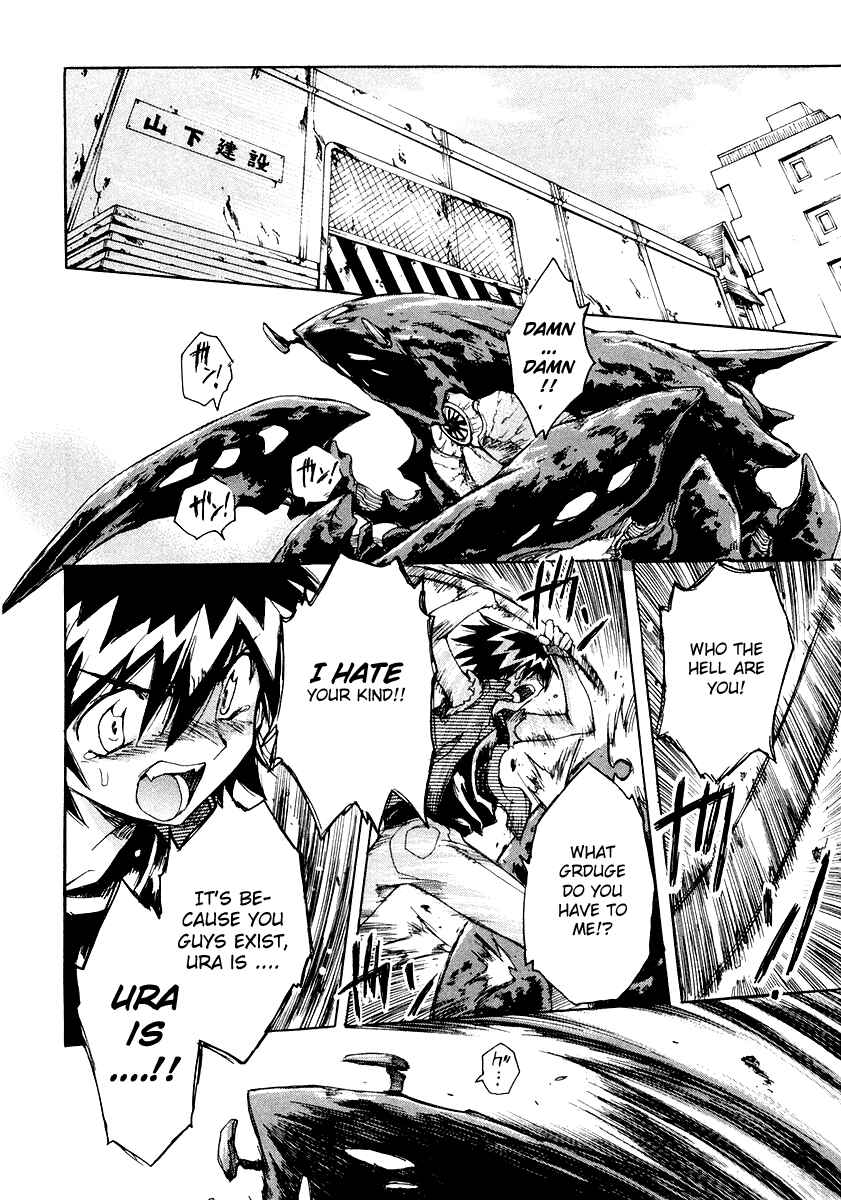 Page 8 Chapter 8 Tsubame Syndrome