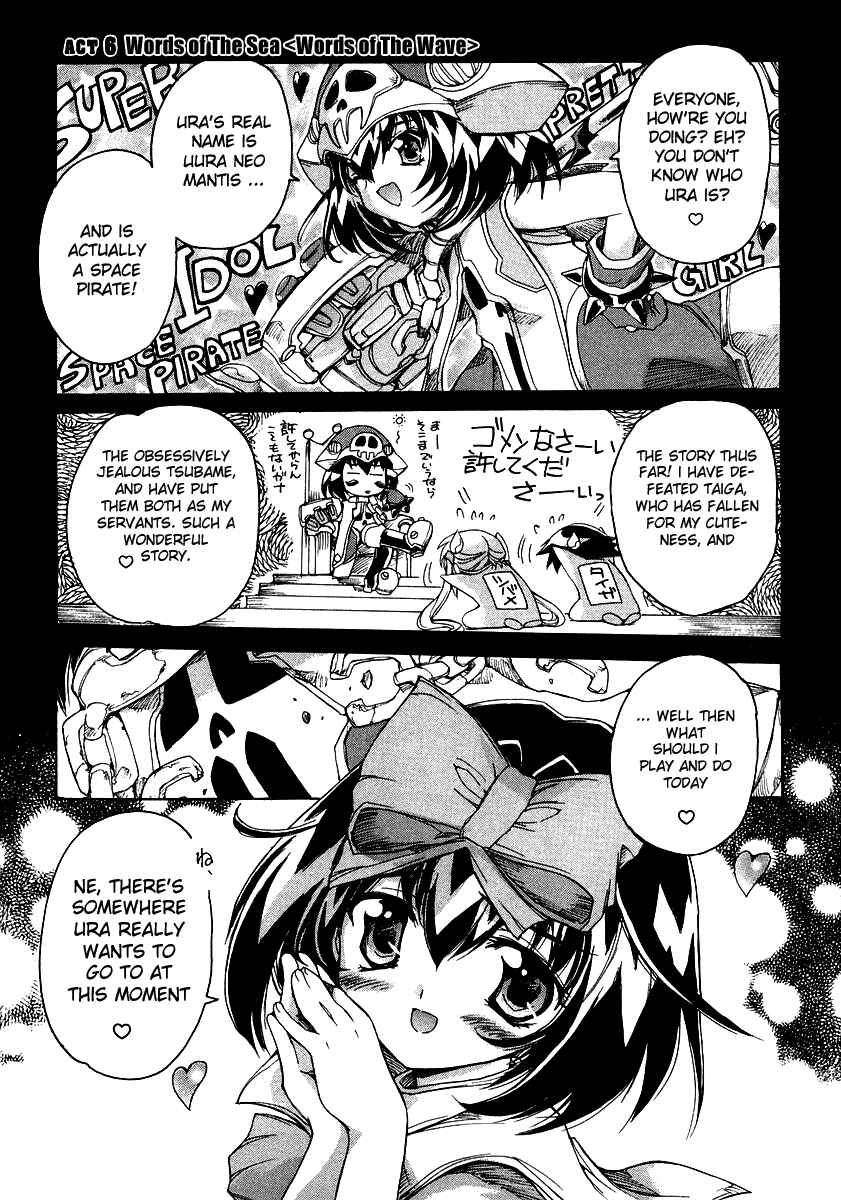 Page 1 Chapter 6 Tsubame Syndrome