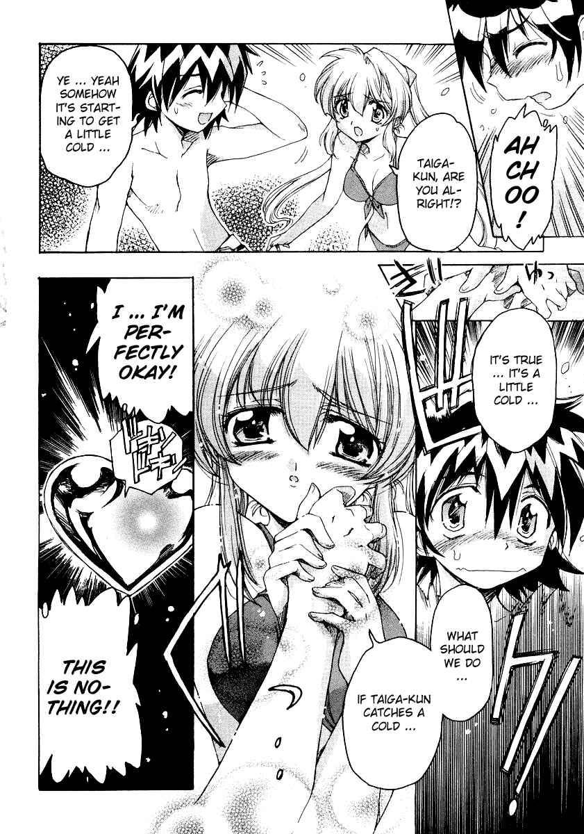 Page 14 Chapter 6 Tsubame Syndrome