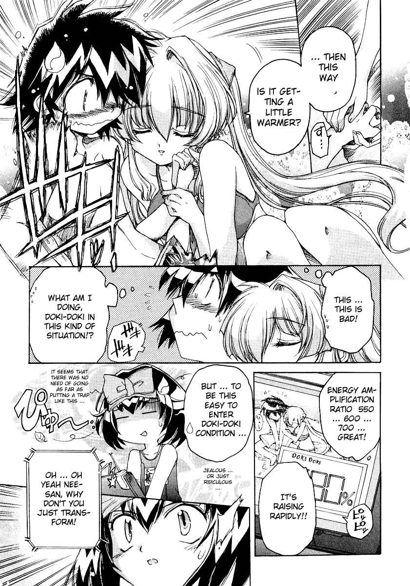 Page 15 Chapter 6 Tsubame Syndrome