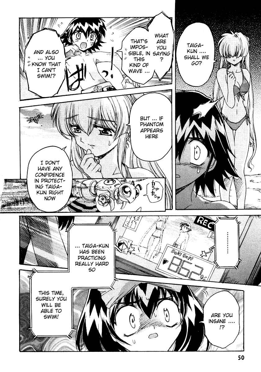 Page 18 Chapter 6 Tsubame Syndrome