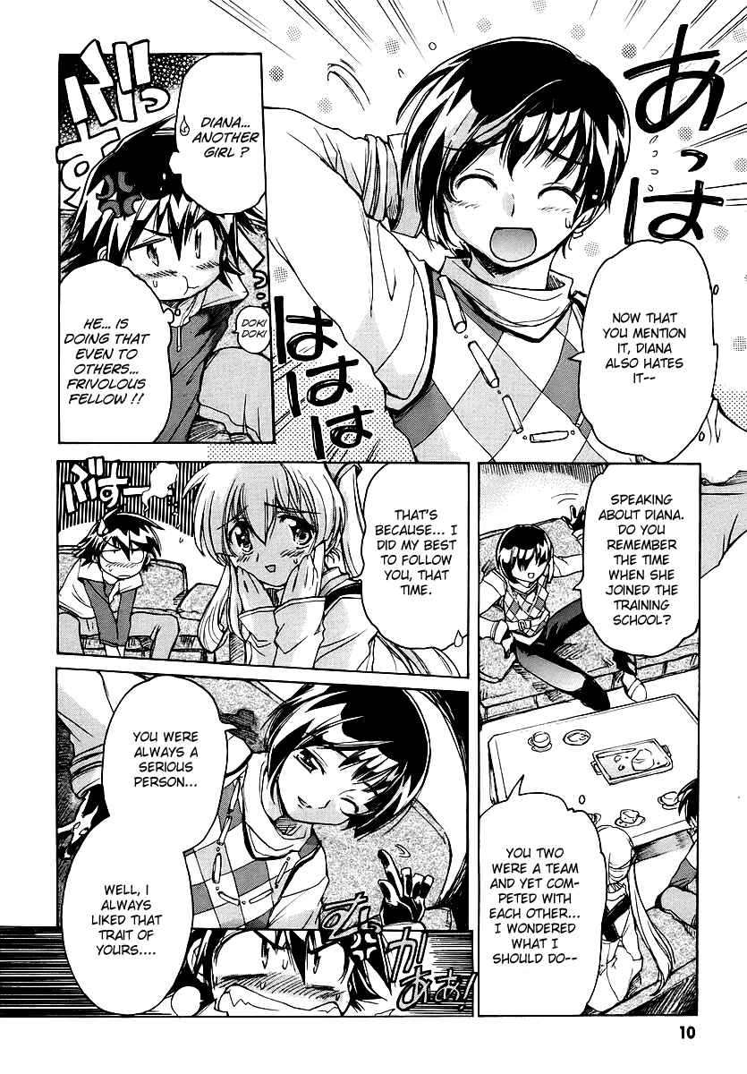 Page 13 Chapter 16 Tsubame Syndrome