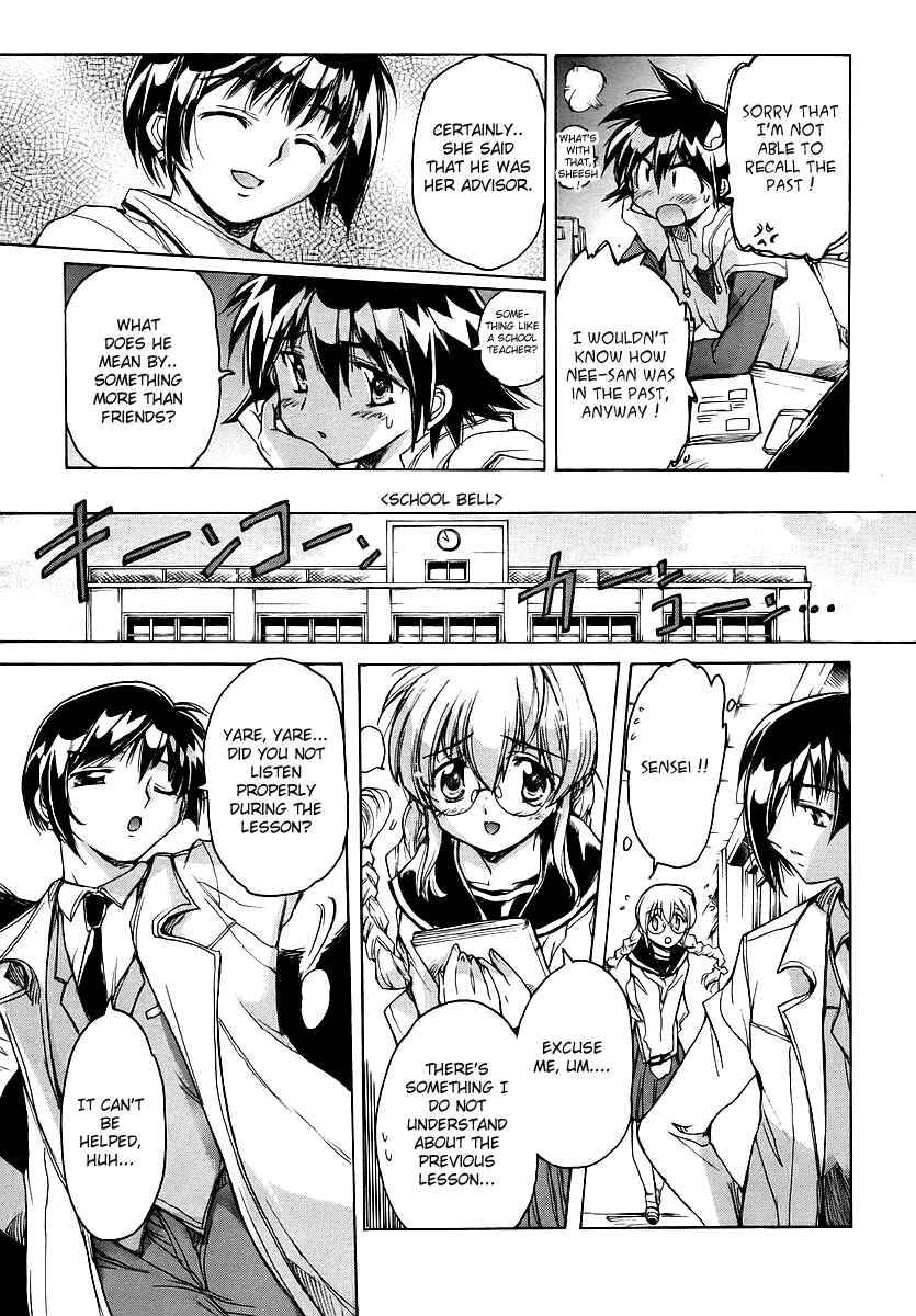 Page 16 Chapter 16 Tsubame Syndrome