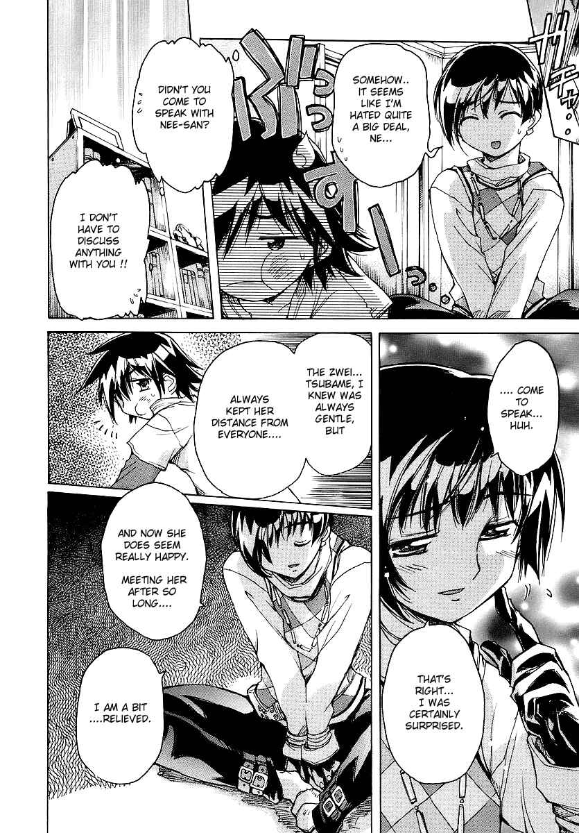 Page 19 Chapter 16 Tsubame Syndrome