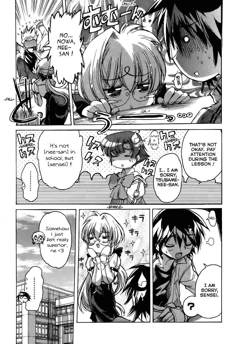Page 10 Chapter 23 Tsubame Syndrome
