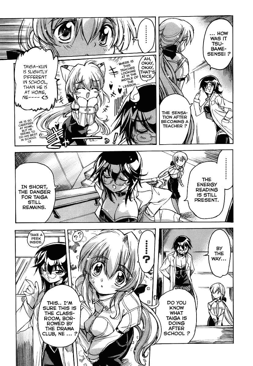 Page 12 Chapter 23 Tsubame Syndrome