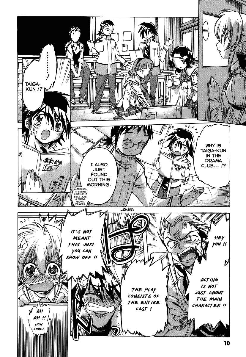 Page 13 Chapter 23 Tsubame Syndrome