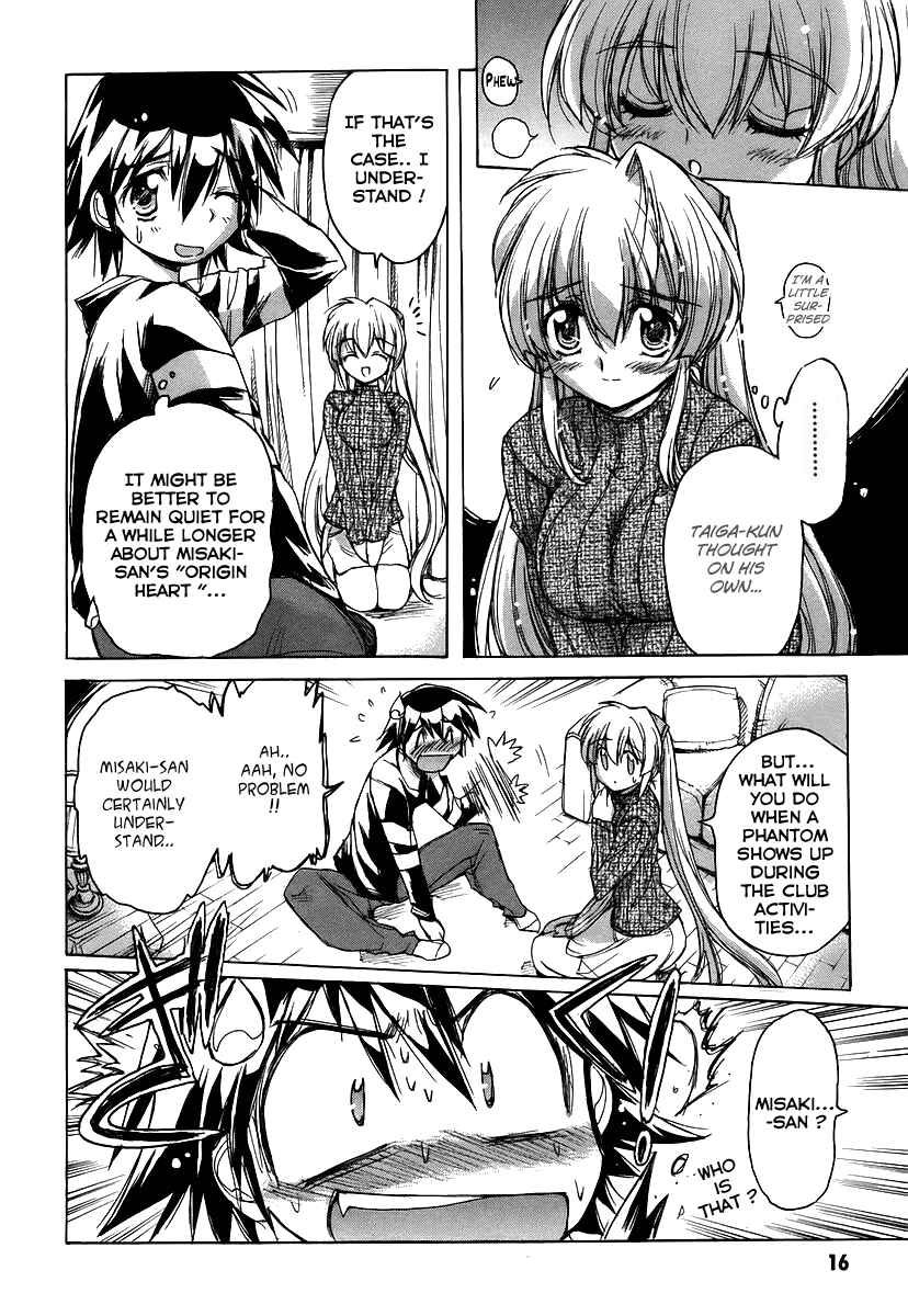 Page 19 Chapter 23 Tsubame Syndrome