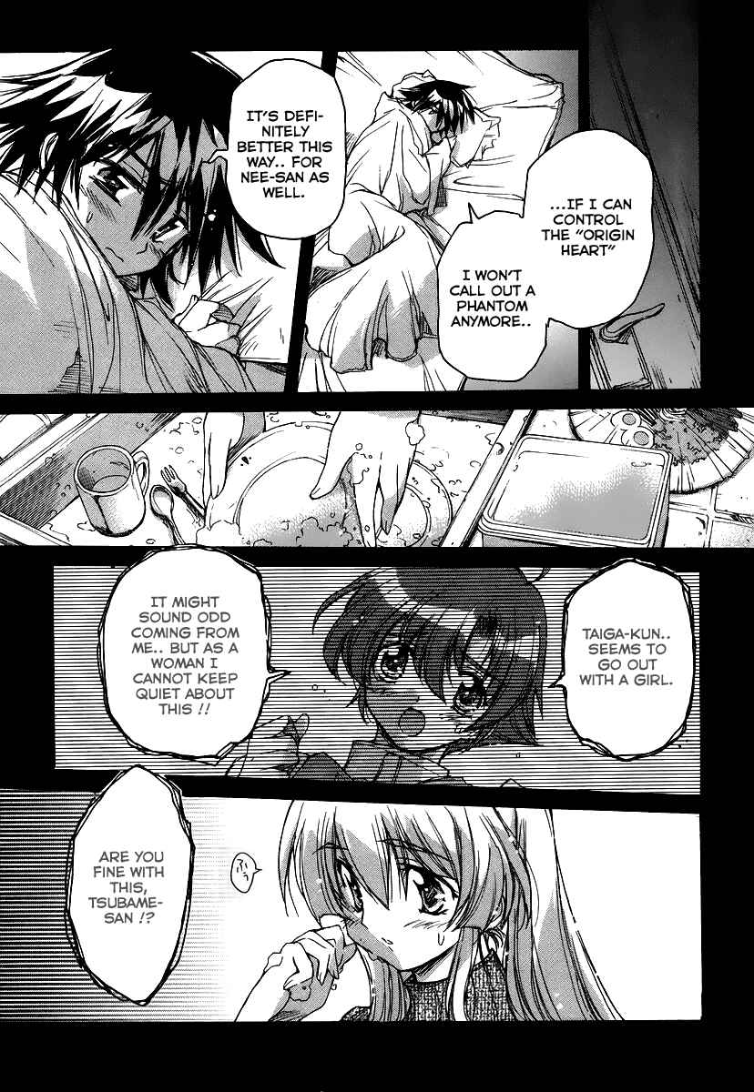 Page 24 Chapter 23 Tsubame Syndrome