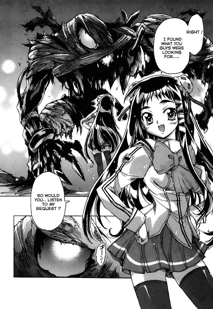 Page 28 Chapter 23 Tsubame Syndrome