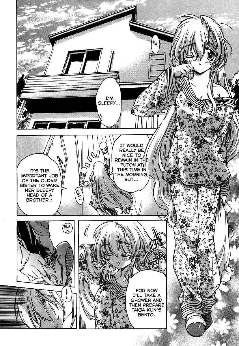 Page 7 Chapter 23 Tsubame Syndrome