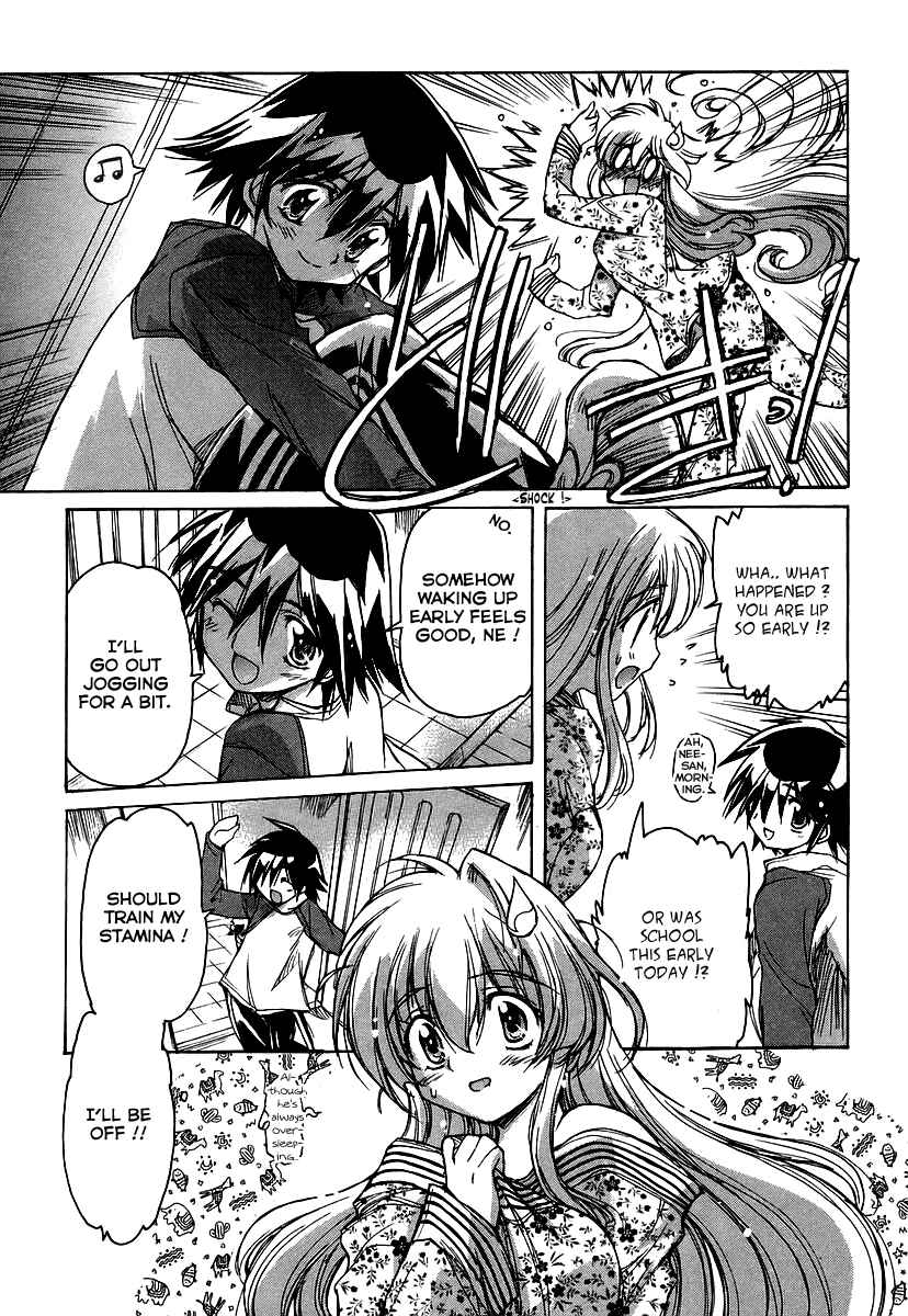 Page 8 Chapter 23 Tsubame Syndrome