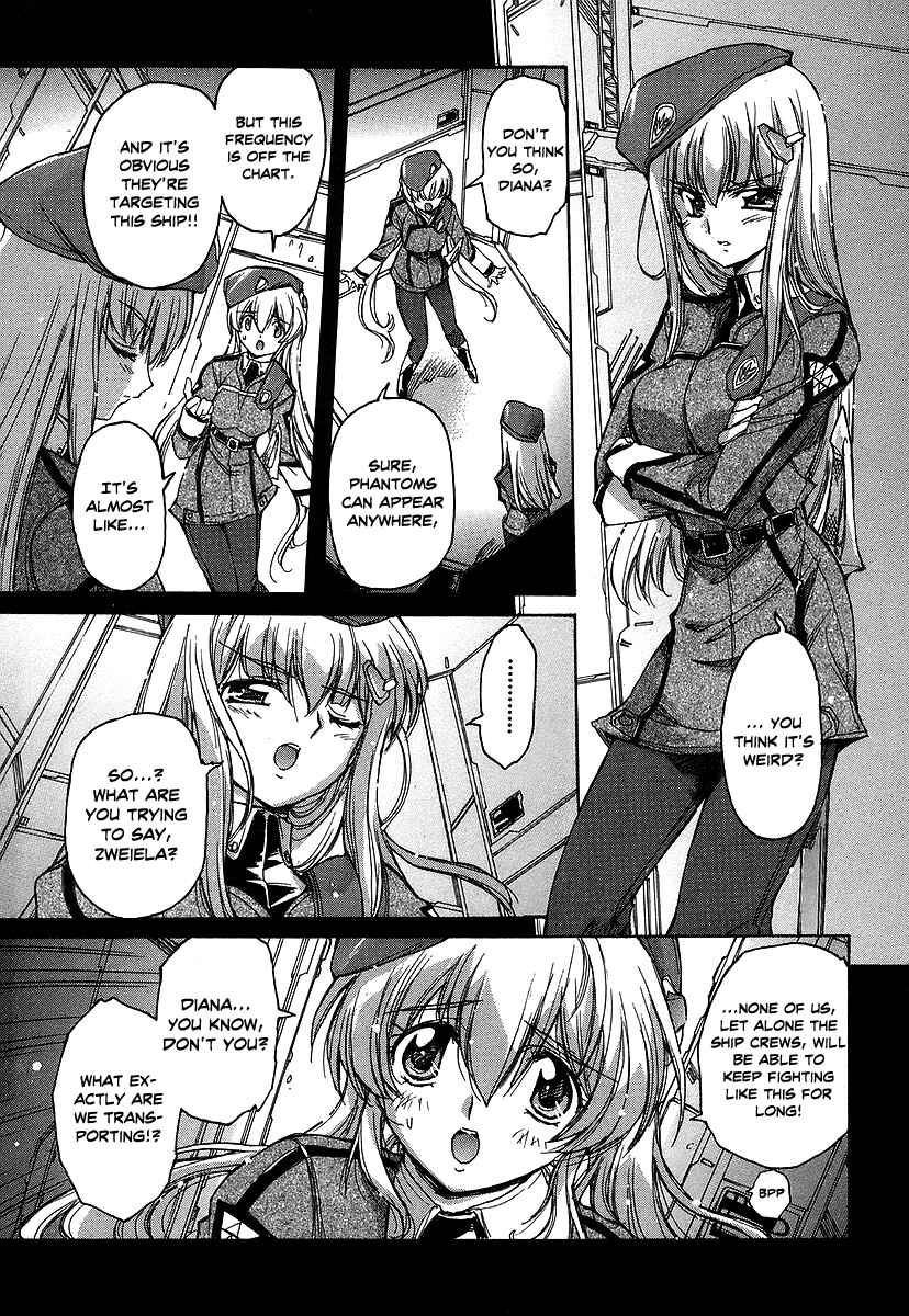 Page 12 Chapter 27 Tsubame Syndrome