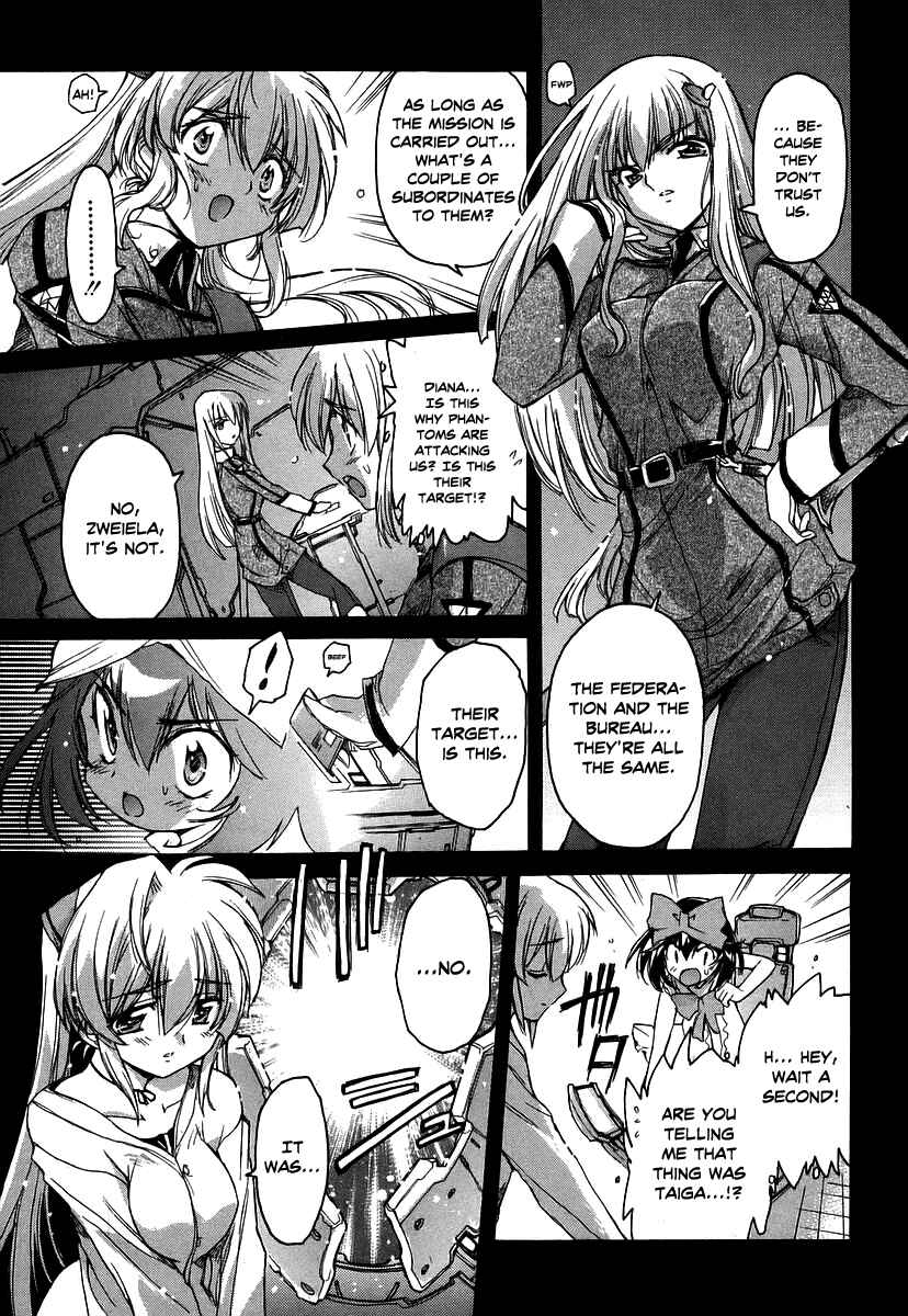 Page 17 Chapter 27 Tsubame Syndrome