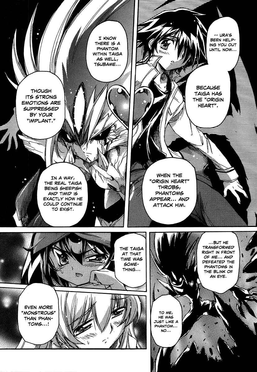 Page 5 Chapter 27 Tsubame Syndrome