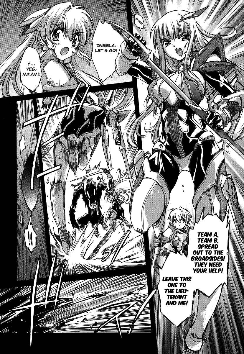 Page 9 Chapter 27 Tsubame Syndrome