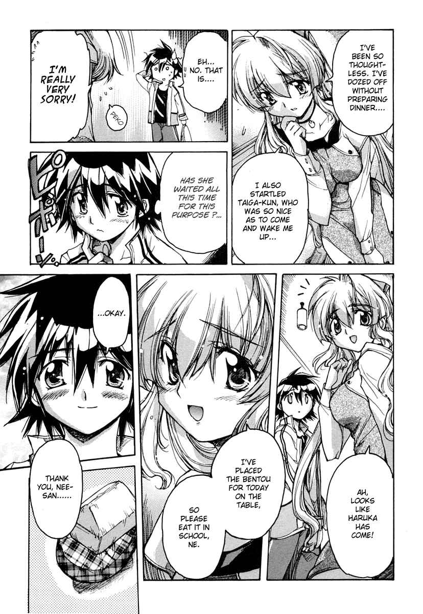 Page 18 Chapter 15.2 Tsubame Syndrome
